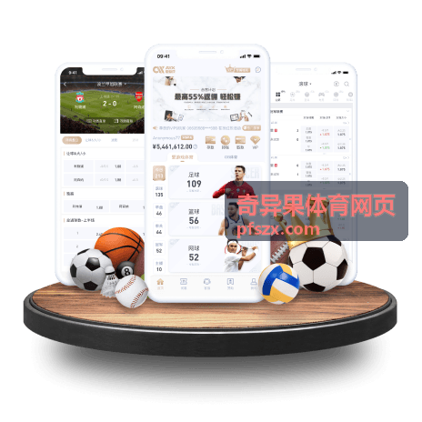 奇异果体育网页赛事看点封面二